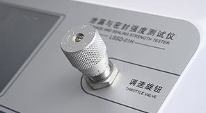 泄漏與密封強度測試儀如何滿足藥典及國標要求？