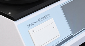 YBB00322005-2-2015中硼硅玻璃安瓿圓跳動(dòng)測(cè)定法！