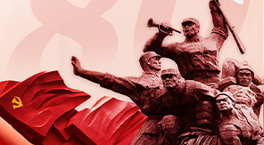 銘記歷史，珍愛和平，自強(qiáng)不息—觀抗戰(zhàn)勝利80周年閱兵有感