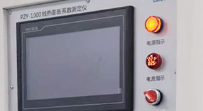 2025藥典新規(guī)實(shí)施，藥用玻璃線熱膨脹系數(shù)怎么測(cè)？